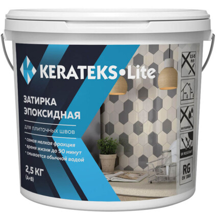 Эпоксидная затирка для швов Kerateks Lite С.78 (2.5 Кг)